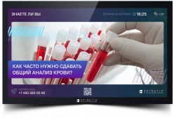 Медиаплеер SPINETIX HMP400 с предустановленным  контентом «МЕДИЦИНА»
